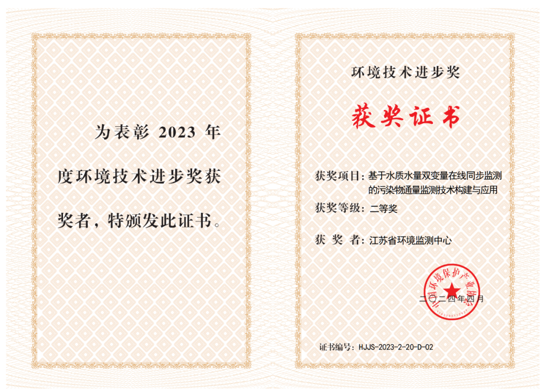 环保公众网细览