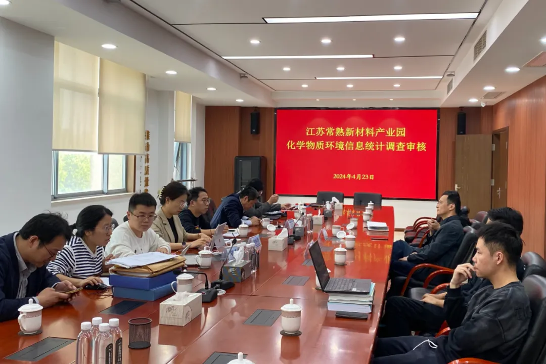 环保公众网细览