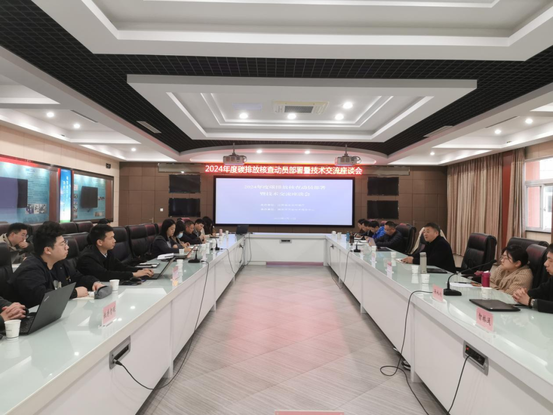 环保公众网细览