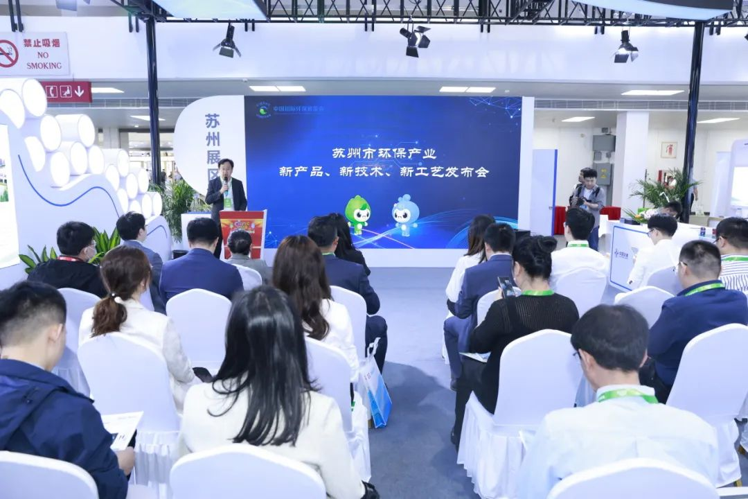 环保公众网细览