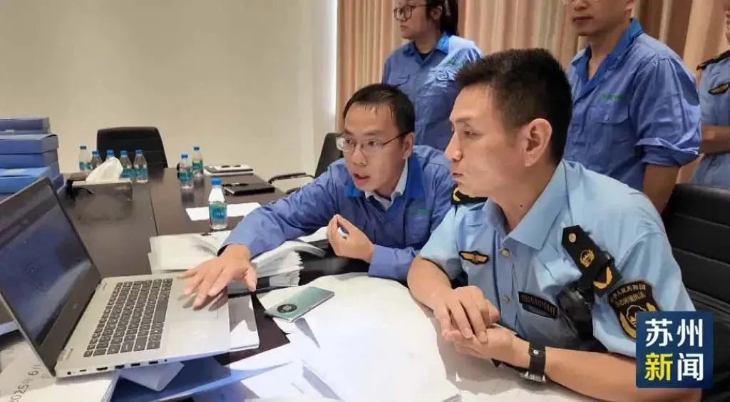 环保公众网细览