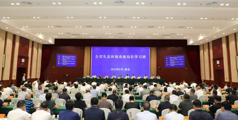 环保公众网细览