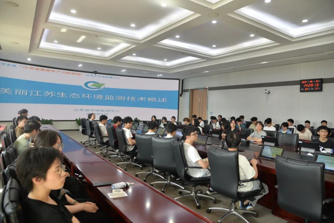 环保公众网细览