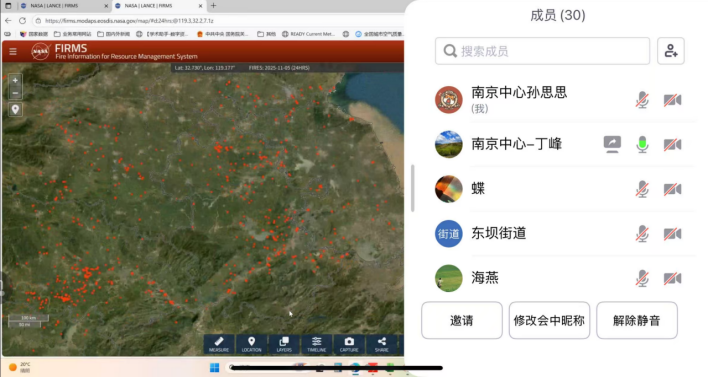 环保公众网细览